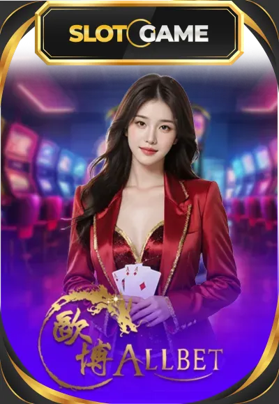 คาสิโนสด 2